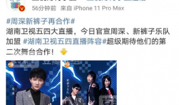 爆料吃瓜图文,独家爆料，吃瓜图文背后的惊人真相