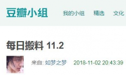 最新爆料吃瓜入口网站,最新爆料网站，吃瓜群众的新天堂！